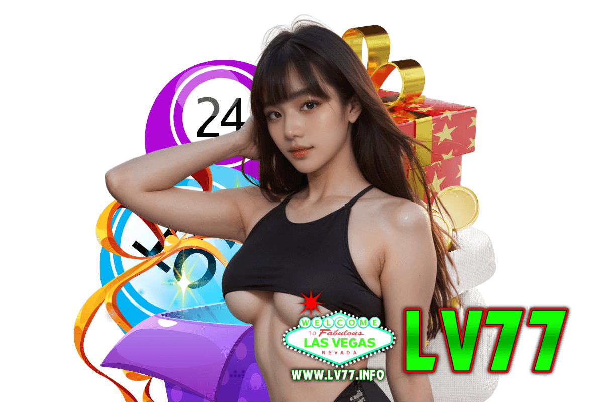 lv77 แจกเครดิตฟรี